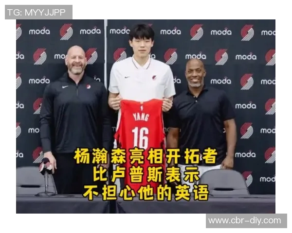 比卢普斯的考验杨瀚森能否在修行之路上迈出第一步 比卢普斯的考验杨瀚森能否在修行之路上迈出第一步