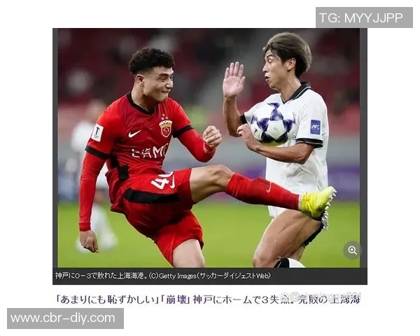 海港亚冠苦战一年未尝胜绩连续10场比赛仅收获2平8负的惨淡战绩