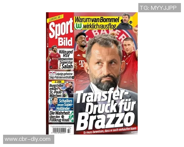 拜仁与于帕续约面临签字费分歧同时关注格伊转会动态 拜仁与于帕续约面临签字费分歧同时关注格伊转会动态