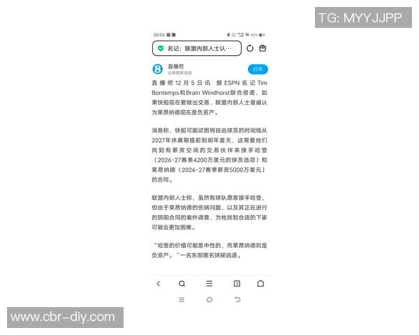 名记透露联盟看法哈登交易价值中性莱昂纳德被视为负资产