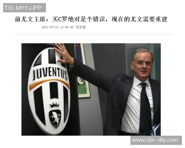 莫吉直言埃尔坎对尤文缺乏投入未来必将出售俱乐部