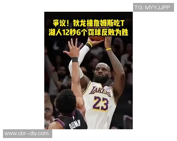 詹姆斯回应狄龙被逐事件称这是技术犯规我也曾遭遇类似判罚 詹姆斯回应狄龙被逐事件称这是技术犯规我也曾遭遇类似判罚