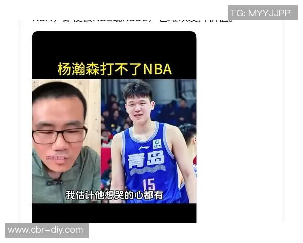 徐静雨点评杨瀚森在G联盟的表现如同CBA展现从容与扎实的篮球风采 徐静雨点评杨瀚森在G联盟的表现如同CBA展现从容与扎实的篮球风采