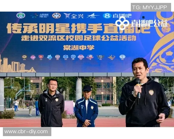 直播吧公益活动走进成都校园杨晨徐亮携手共筑体育梦想