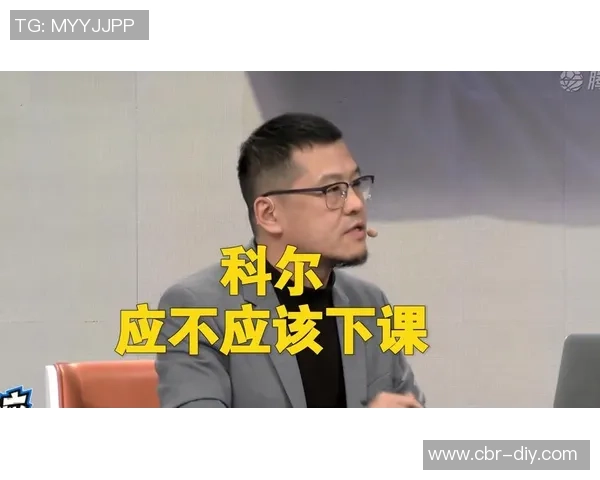 勇士本赛季争冠无望杨毅暗指杨鸣称科尔无需辞职